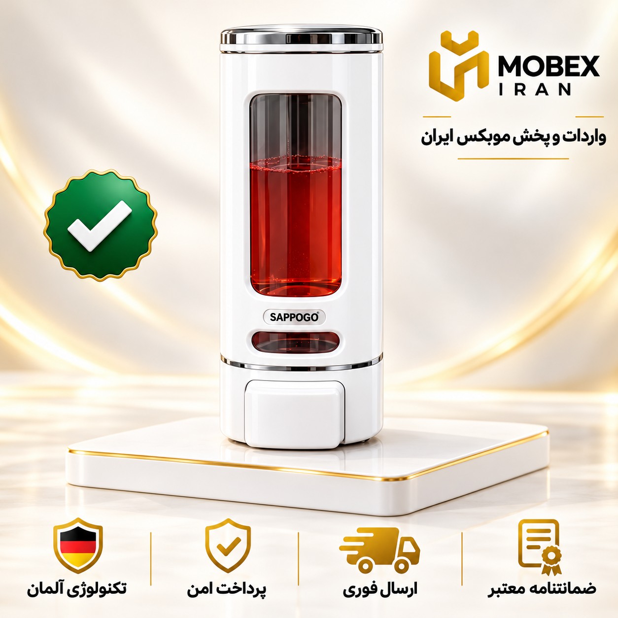 جامایع دیواری رزسفید درجه یک با کیفیت ارسال فوریاقساطی
