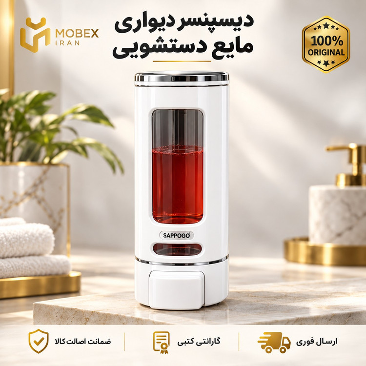 جامایع دیواری رزسفید درجه یک با کیفیت ارسال فوریاقساطی