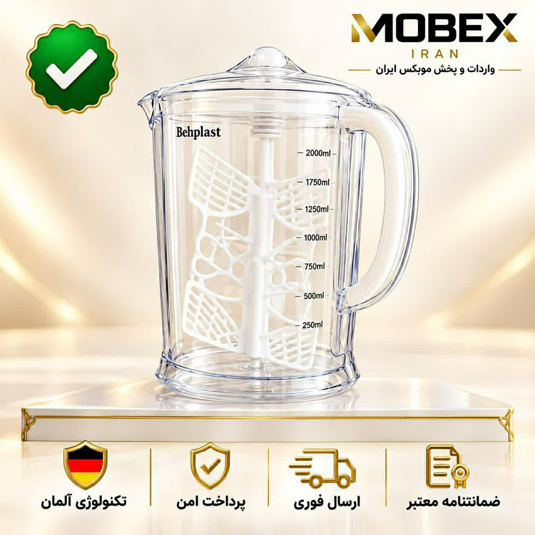 پارچ همزن دار ارسال فوریاقساطی کیفیت عالی شفاف