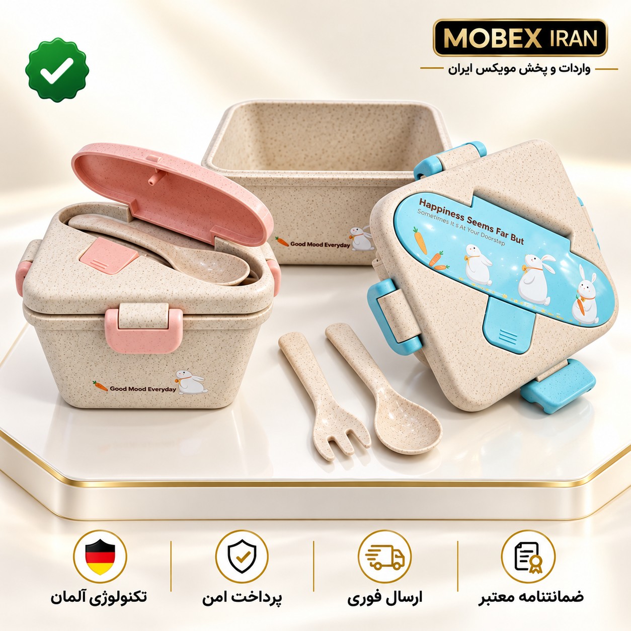 ظرف غذاسفری ظرف غذاگیاهی کودک ارسال فوری اقساطی