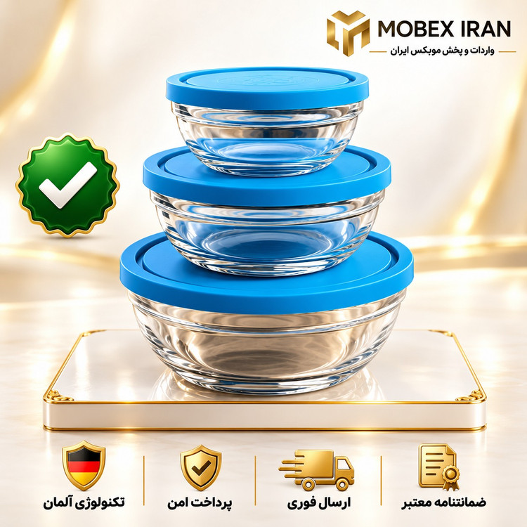 ظرف درب دارشیشه ای بهداشتی و شفاف 3 عددی ارسال فوریاقساطی