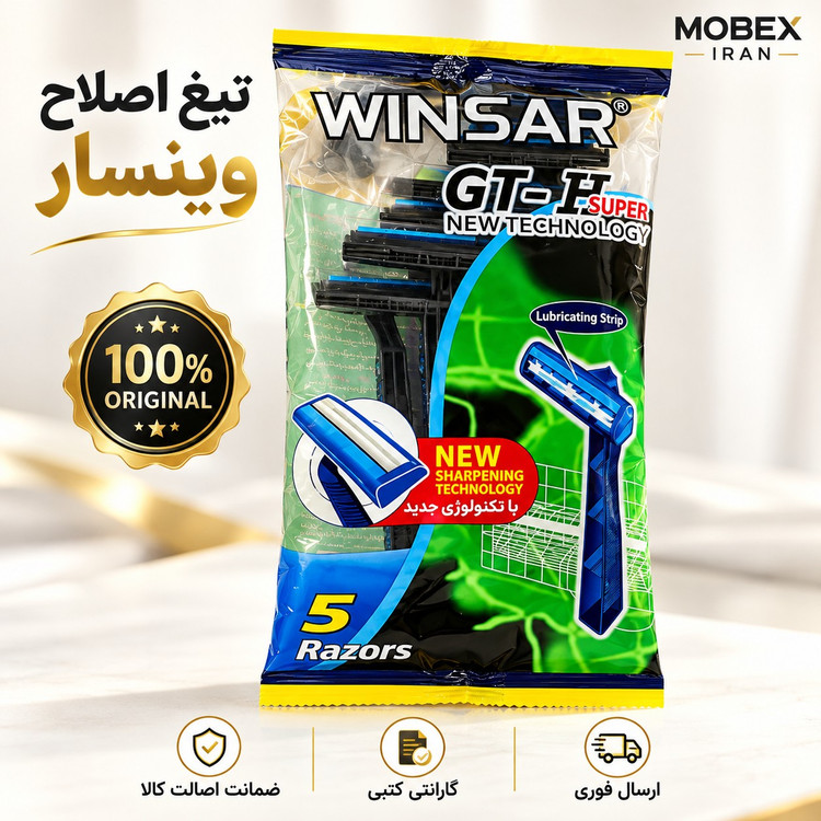 ژیلت وینساردرجه یک تیز عالی تیغ اصلاحاقساطی