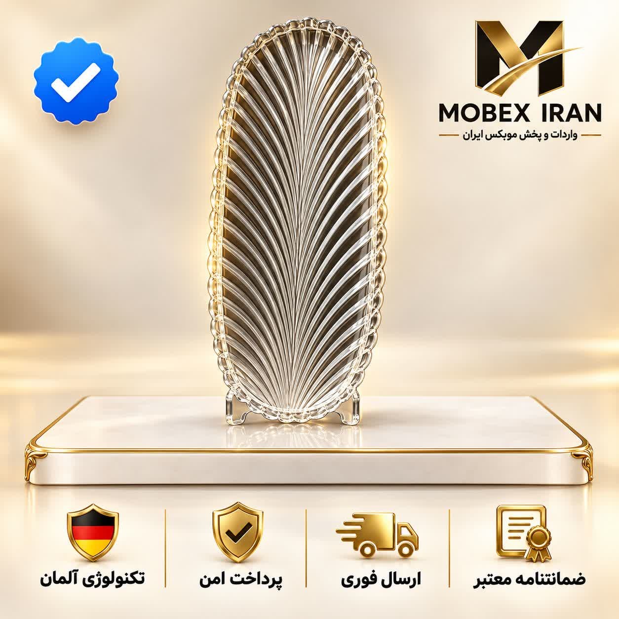 ظرف پذیرایی بلور رولت خوری مدل سانتا 1258 ارسال فوری /خریداقساطی