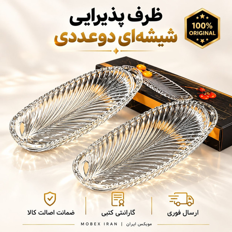 رولت خوری2 عددیشیرینی خوری سانتا 1256 ارسال فوری اقساطی