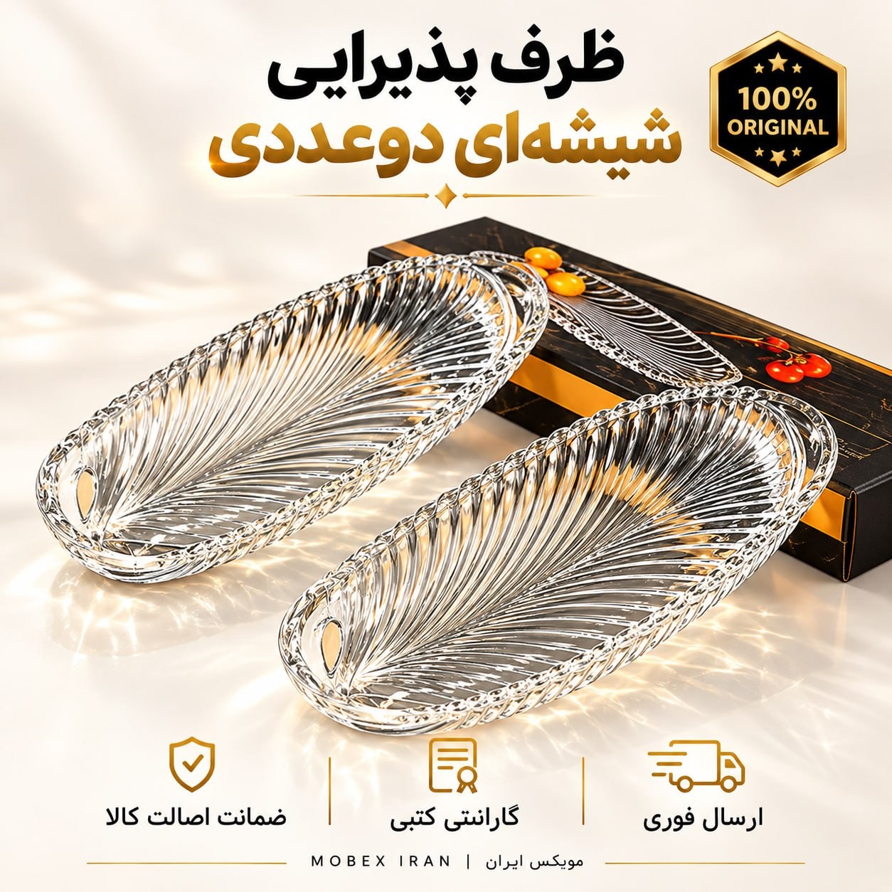 رولت خوری2 عددیشیرینی خوری سانتا 1256 ارسال فوری اقساطی