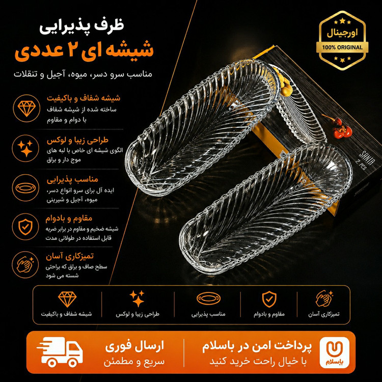 رولت خوری2 عددیشیرینی خوری سانتا 1256 ارسال فوری اقساطی