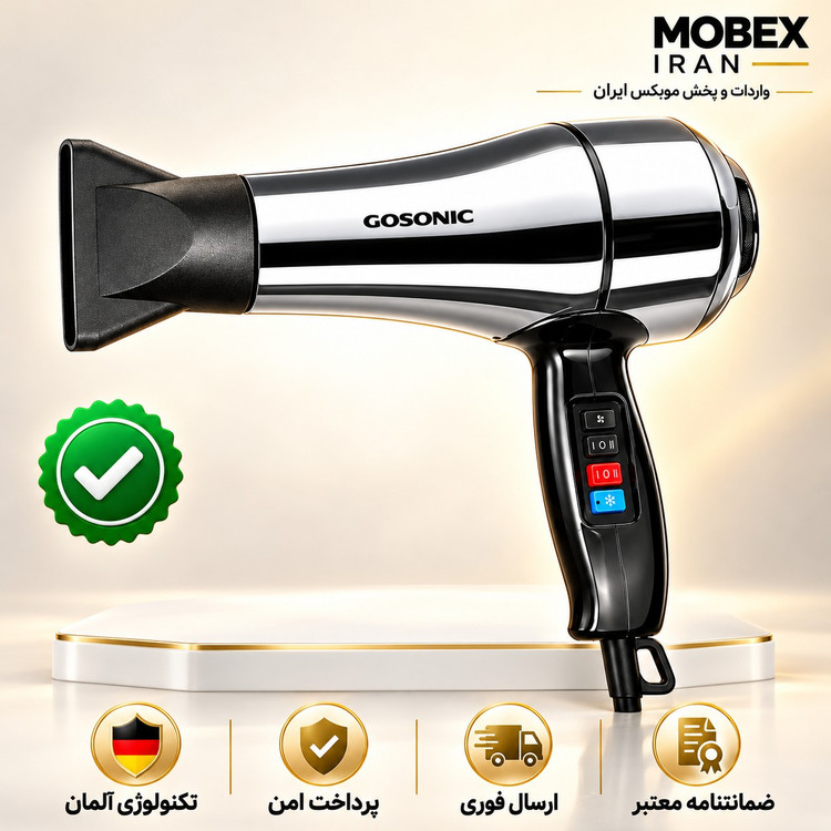 سشوار فوق حرفه ای اصلی گاسونیک استیل گارانتی طلایی