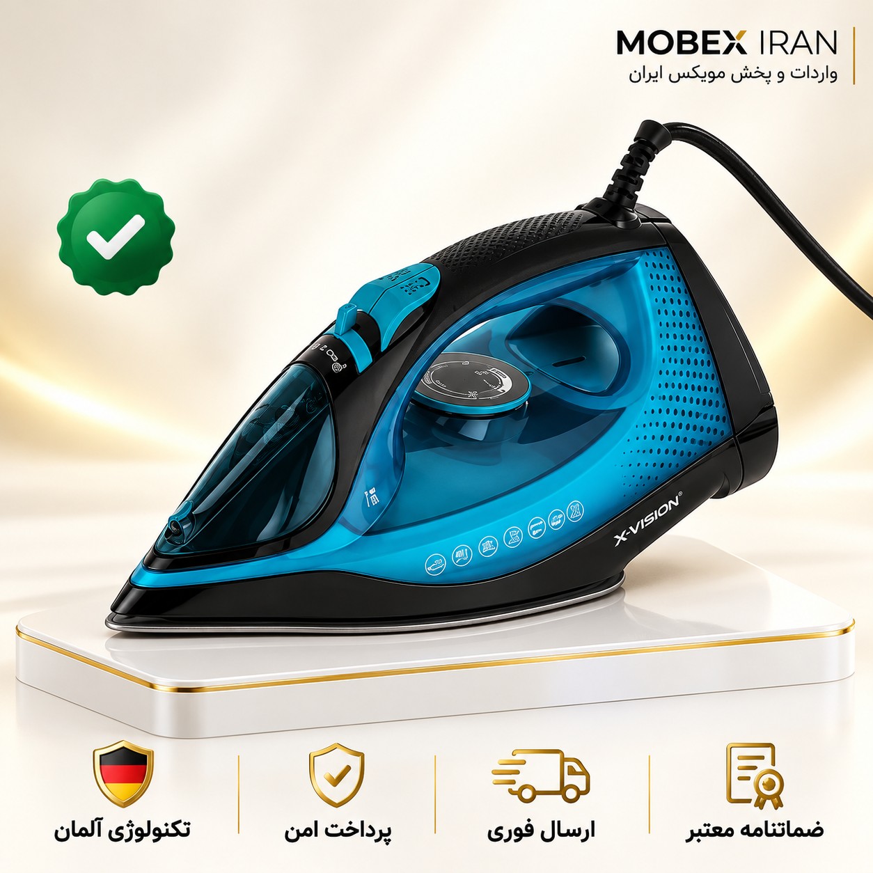 اتواتو بخارحرفه ای ایکس ویژن اصلیSW-628وارداتی باضمانت طلاییاقساطی