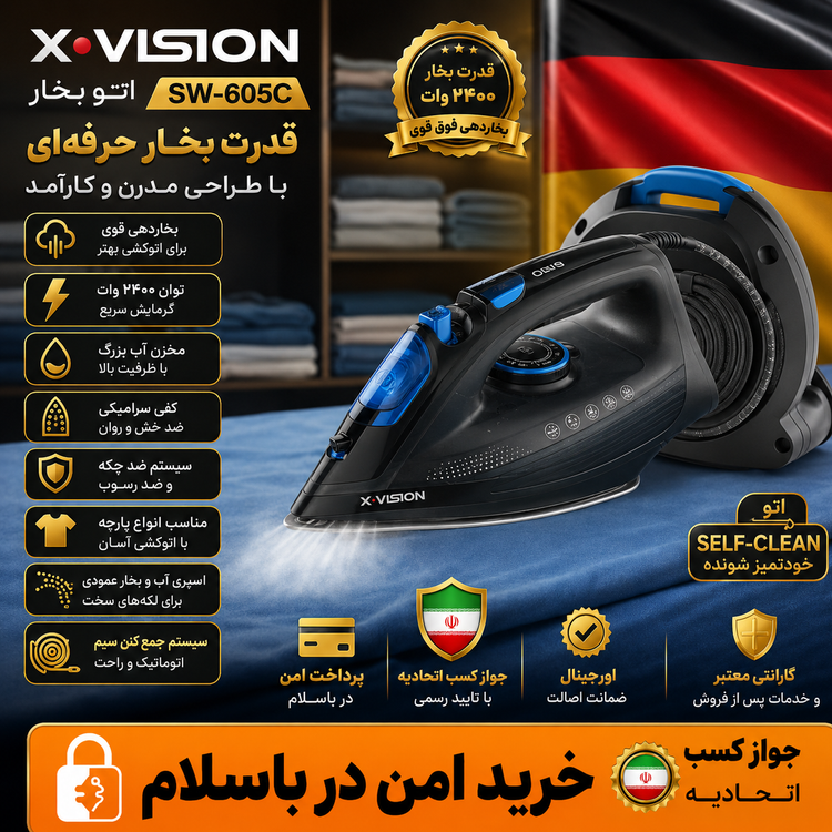 اتو بخاردستی سیماران اصلی605سیم جمع کن دارگارانتی کتبیارسال فوری