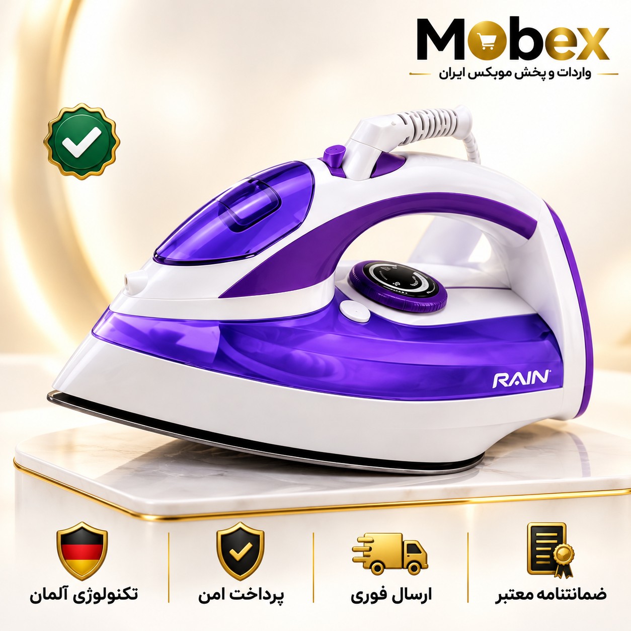 اتودستیاتوبخاردستی حرفه ای برند رین المانوارداتی باضمانت کتبیاقساطی
