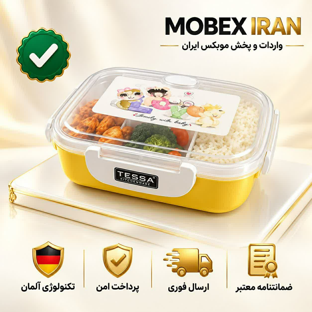 ظرف غذا کودک ارسال فوری خرید اقساطی