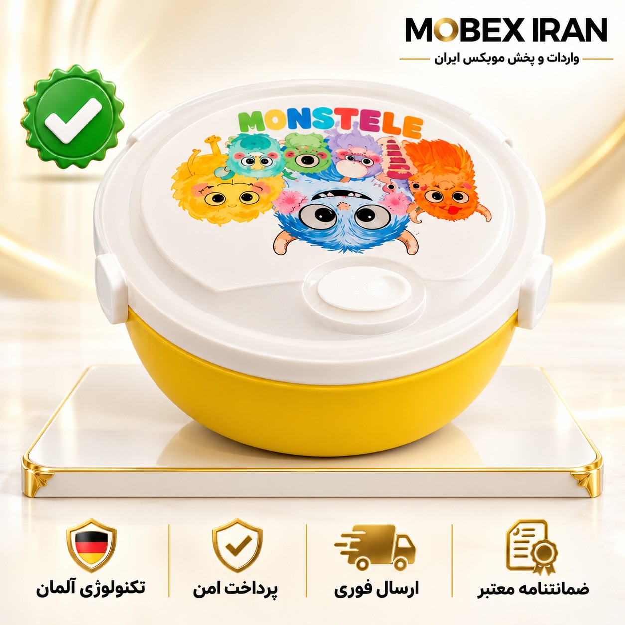 ظرف غذا کودک بهداشتی درجه یک ارسال فوریاقساطی
