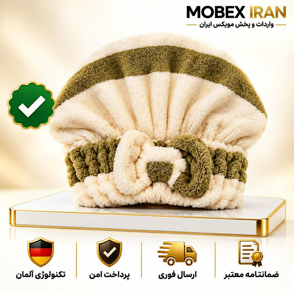 حوله سرحمامی درجه یک کیفیت عالی کلاه حمام ارسال فوری اقساطی