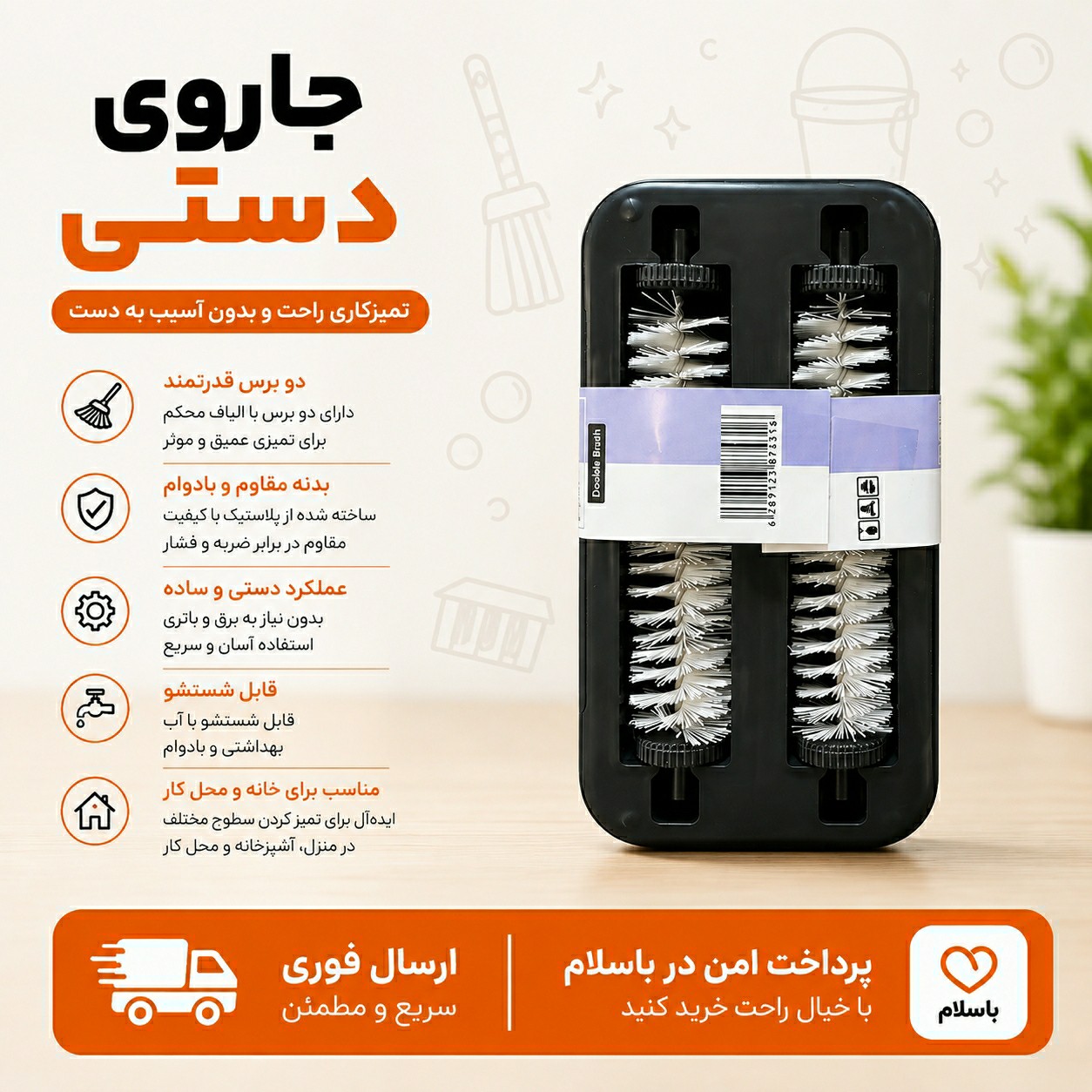 جارونپتون جارودستی لمون کیفیت عالی ارسال فوریاقساطی