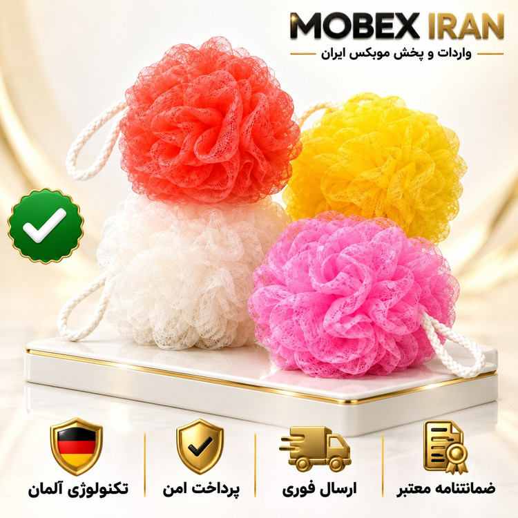 لیف/ لیف حمام توپی توری ارسال فوری /اقساطی