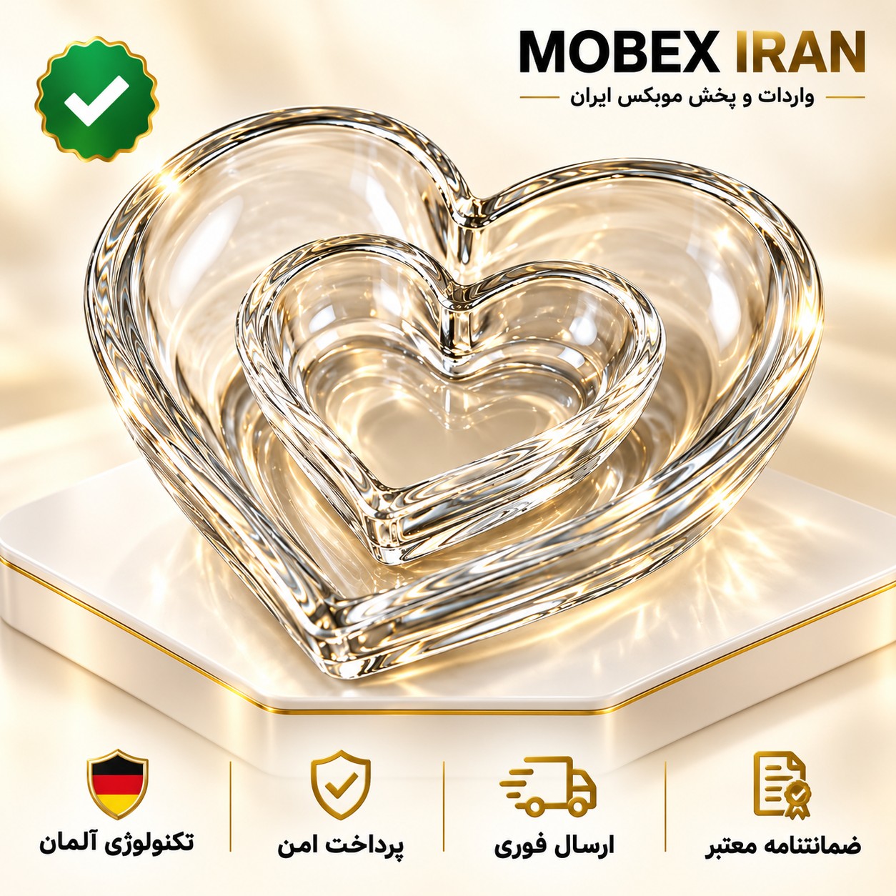 ظرف پذیرایی شیشه ای طرح قلب ارسال فوری اقساطی
