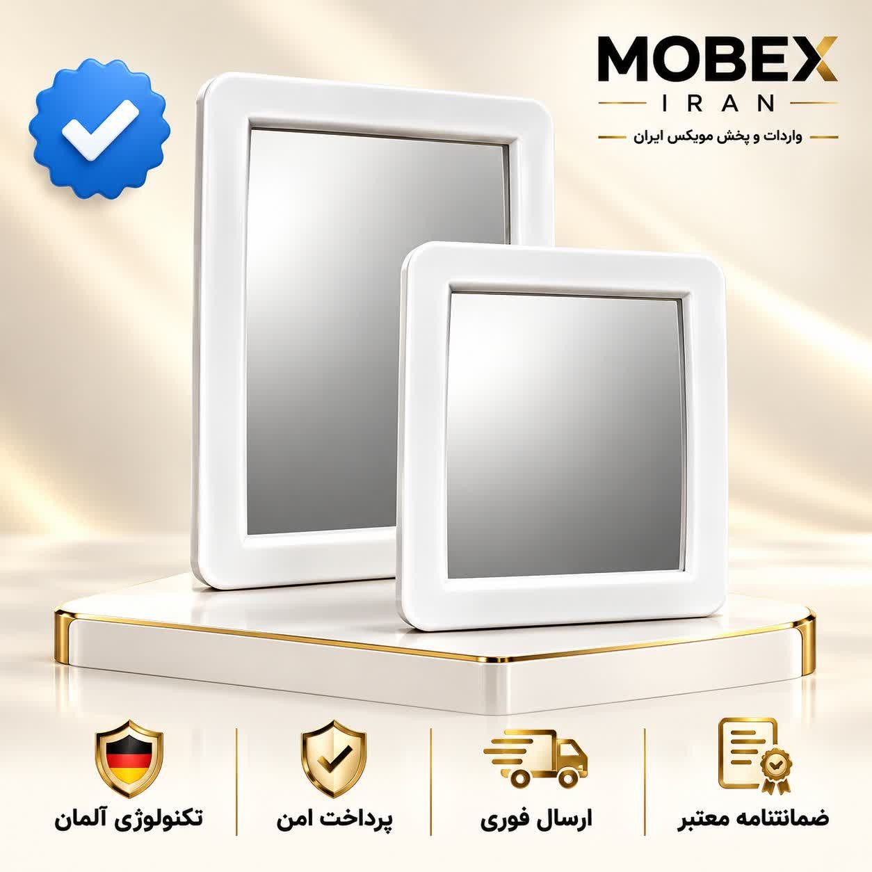 اینهاینه ساده دیواری دو سایز ارسال فوریاقساطی