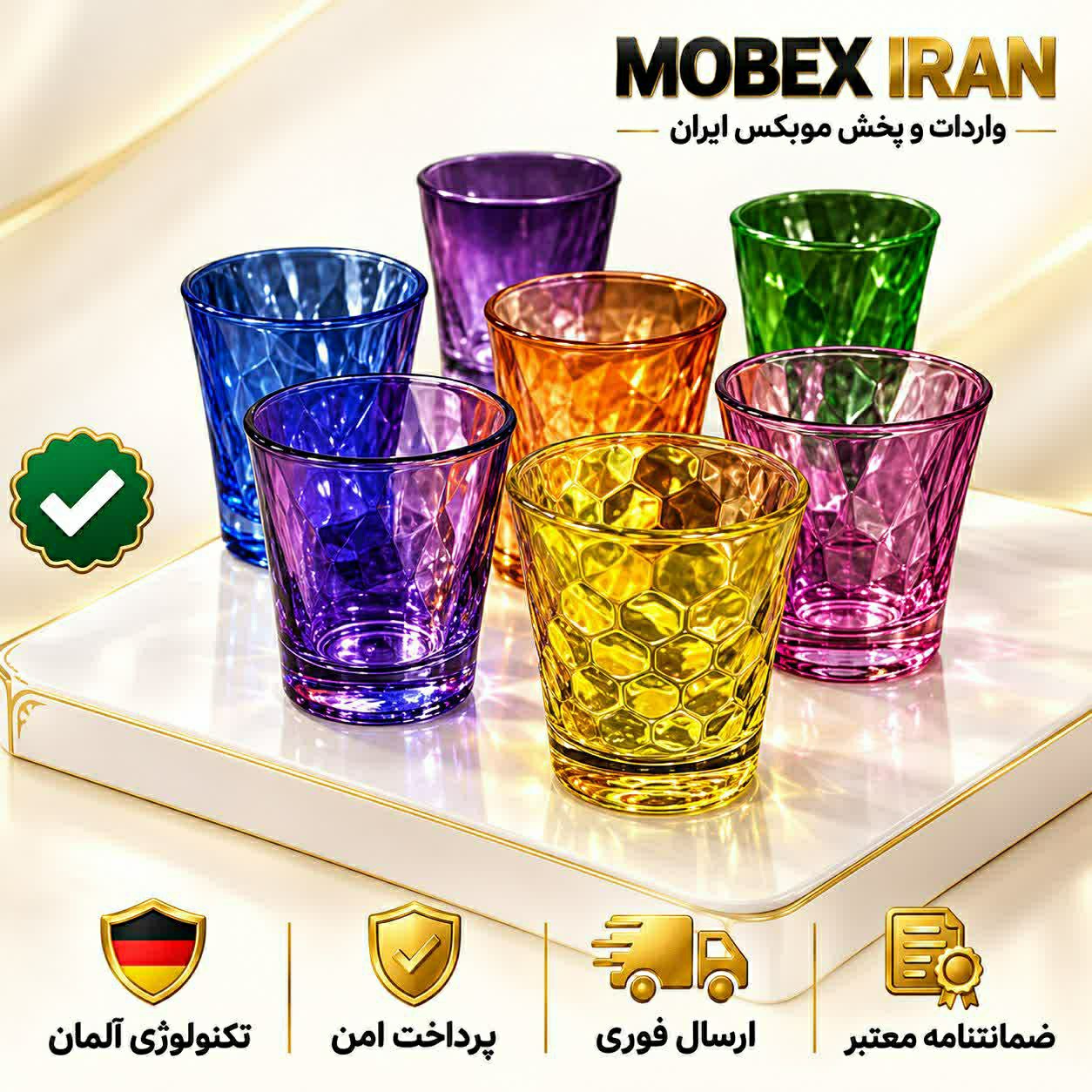 ست فنجون رنگی شات اکوا ارسال فوریاقساطی