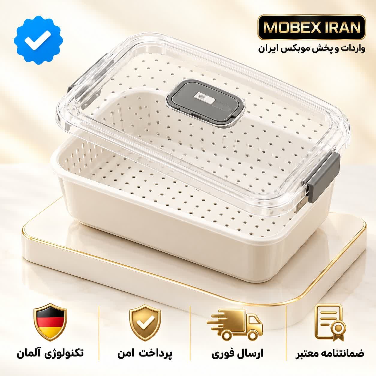 ظرف/ظرف نگهداری میوه و سبزیجات جانانی/ ارسال فوری/خریداقساطی