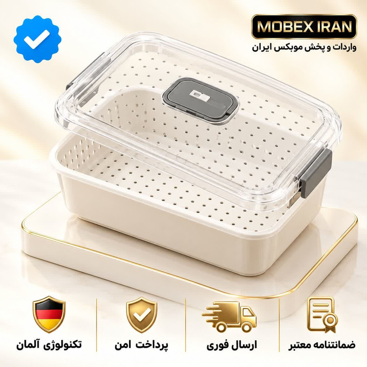ظرف/ظرف نگهداری میوه و سبزیجات جانانی/ ارسال فوری/خریداقساطی