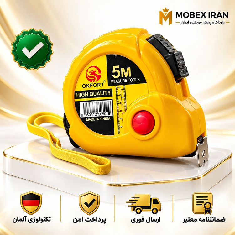متر اندازه گیری 5و3متری ارسال فوری اقساطی کیفیت عالی