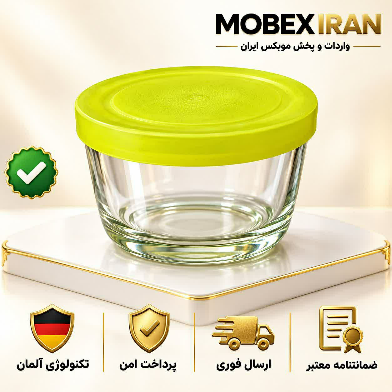 ظرف درب دارشیشه ای ارسال فوری اقساطی کیفیت عالی