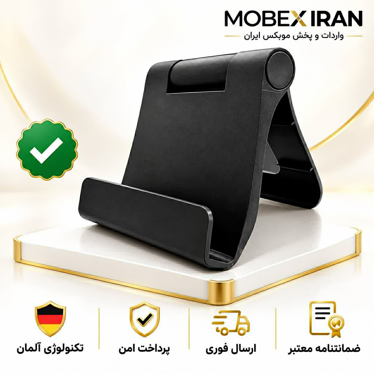پایه نگهدارنده موبایل /اقساطی ارسال فوری /درجه یک