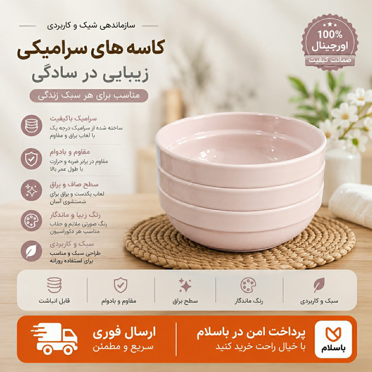 پیاله/کاسه ماست های رنگی 3 عددی سایز بزرگ چندرنگ/ ارسال فوری/خرید اقساطی