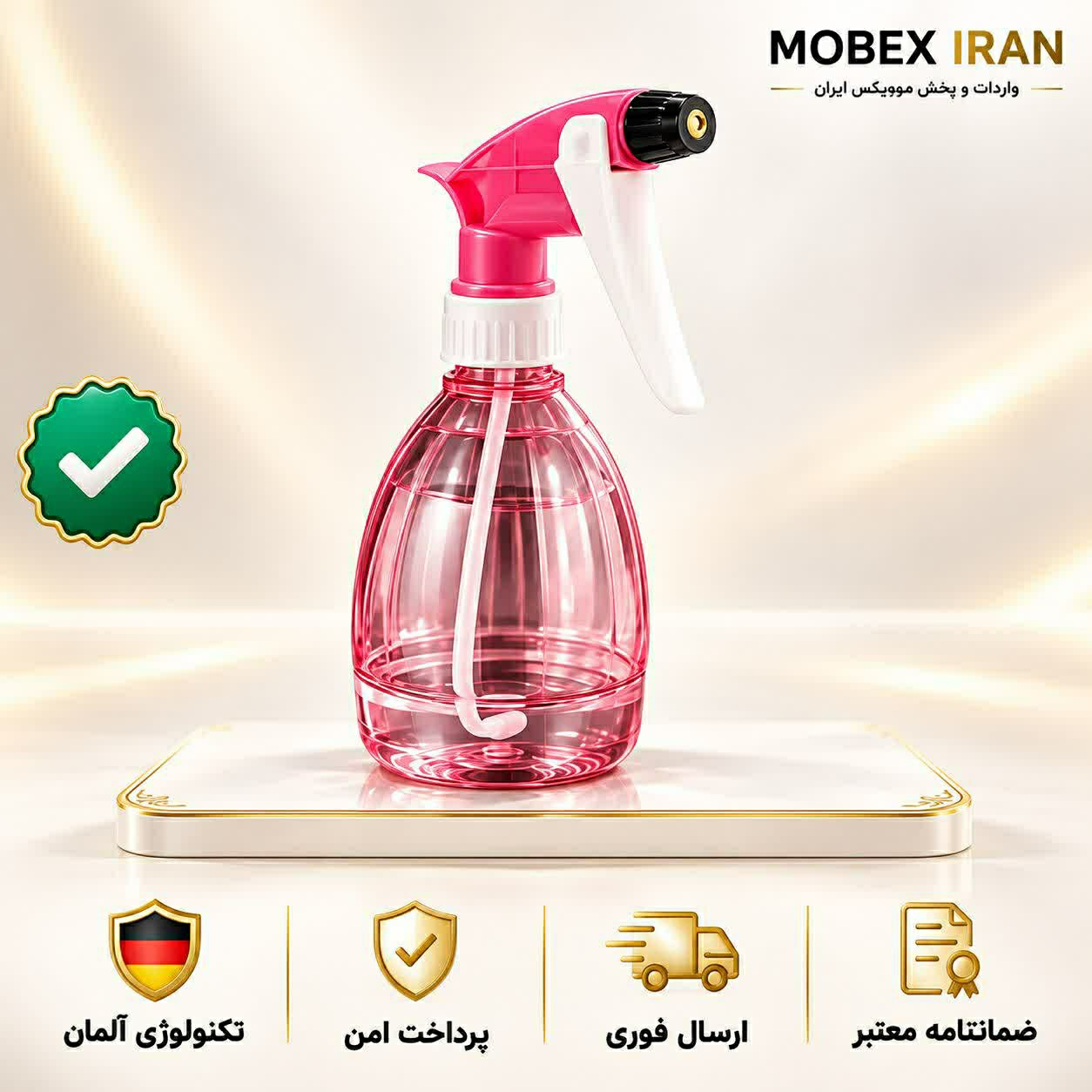 اسپری/بطری اسپری اب پاش رنگی درجه یک/اسپره اب پاش /ارسال فوری/خرید اقساطی