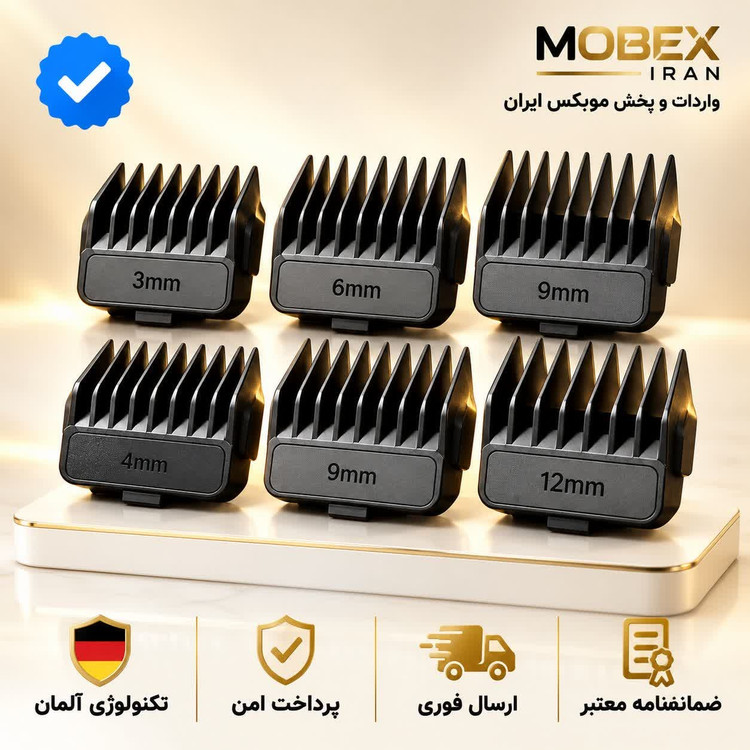 شانه/شانه ماشین اصلاح/ ارسال فوری/خرید اقساطی/کیفیت عالی