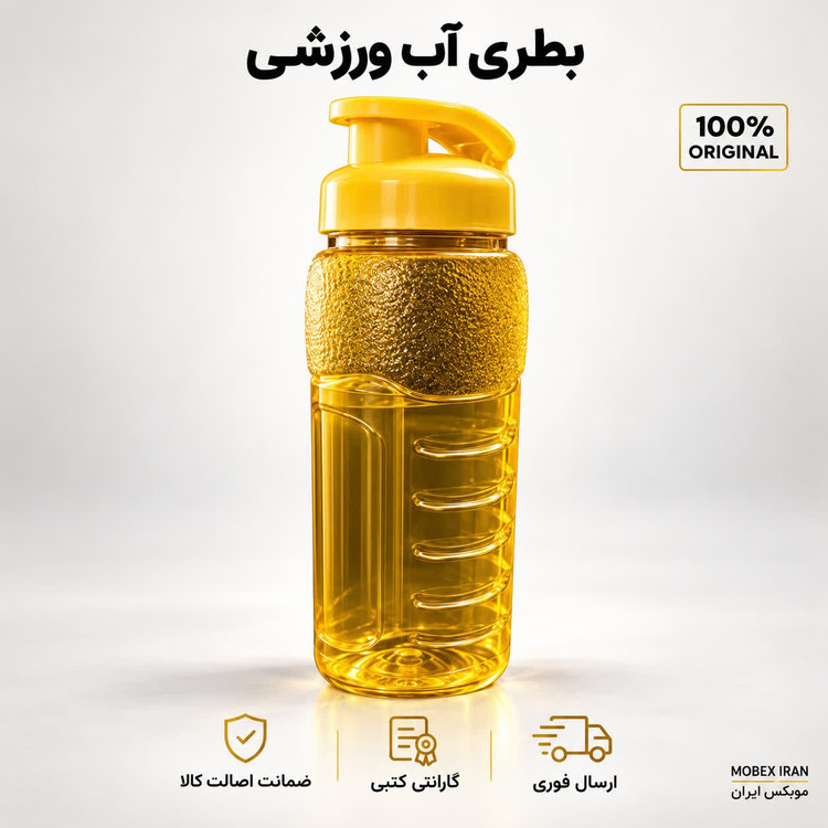 قمقمه اب ورزشی قمقمه ورزشی ارسال فوری خریداقساطی