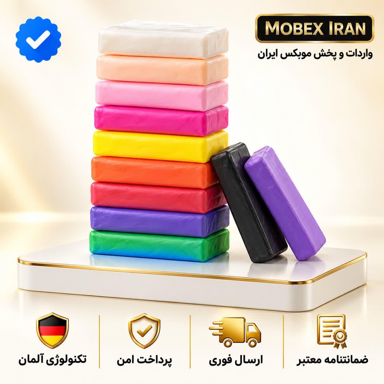 اسباب بازی/خمیر بازی کودک/ ارسال فوری /خرید اقساطی