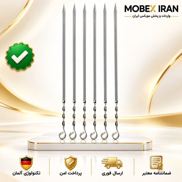 سیخ جوجه بسته 6 عددی بدون دسته ارسال فوری خرید اقساطی