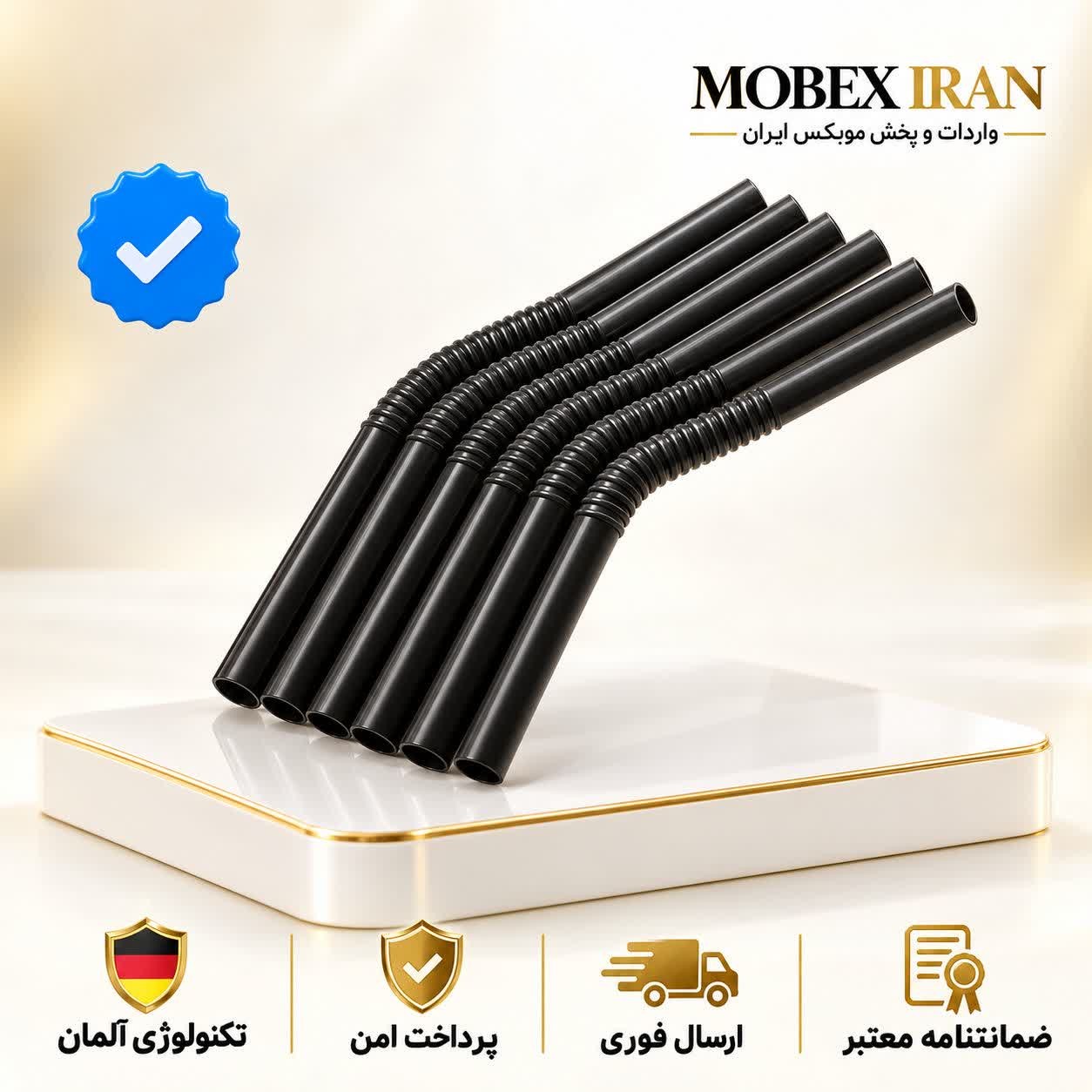 نی/نی نوشیدنی/ ابمیوه وشربت نی پلاستیکی درجه یک /ارسال فوری/خریداقساطی