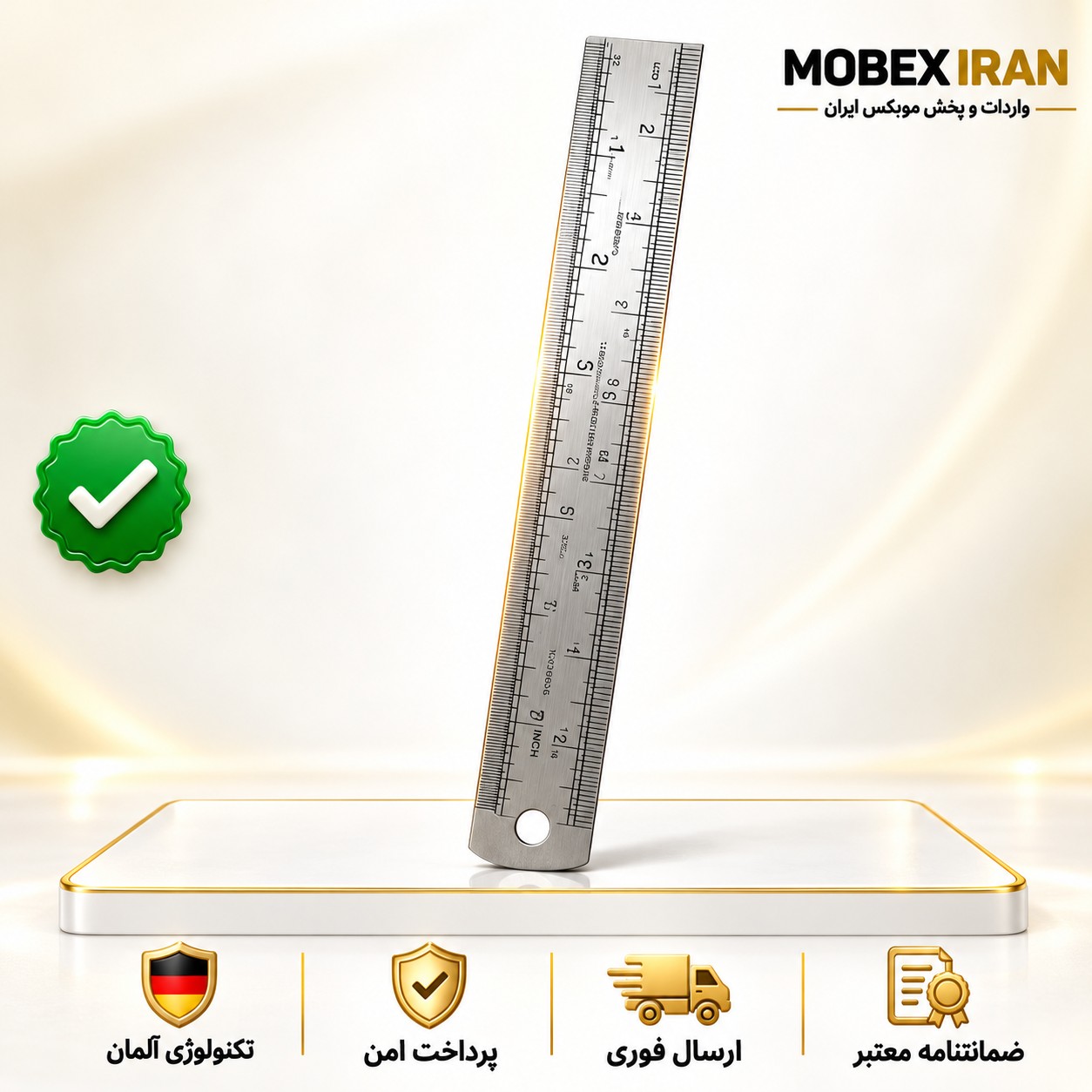 خطکش/خط کش استیل درجه یک/ ارسال فوری/خریداقساطی