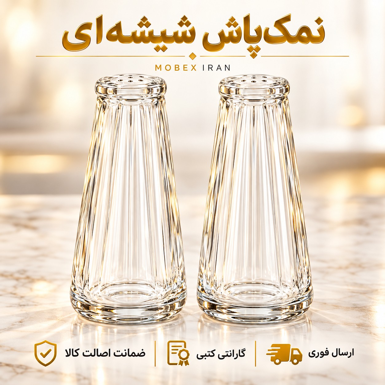 نمک پاشنمکدان2 عددی اکرولیک درجه یک بزرگ ارسال فوریاقساطی