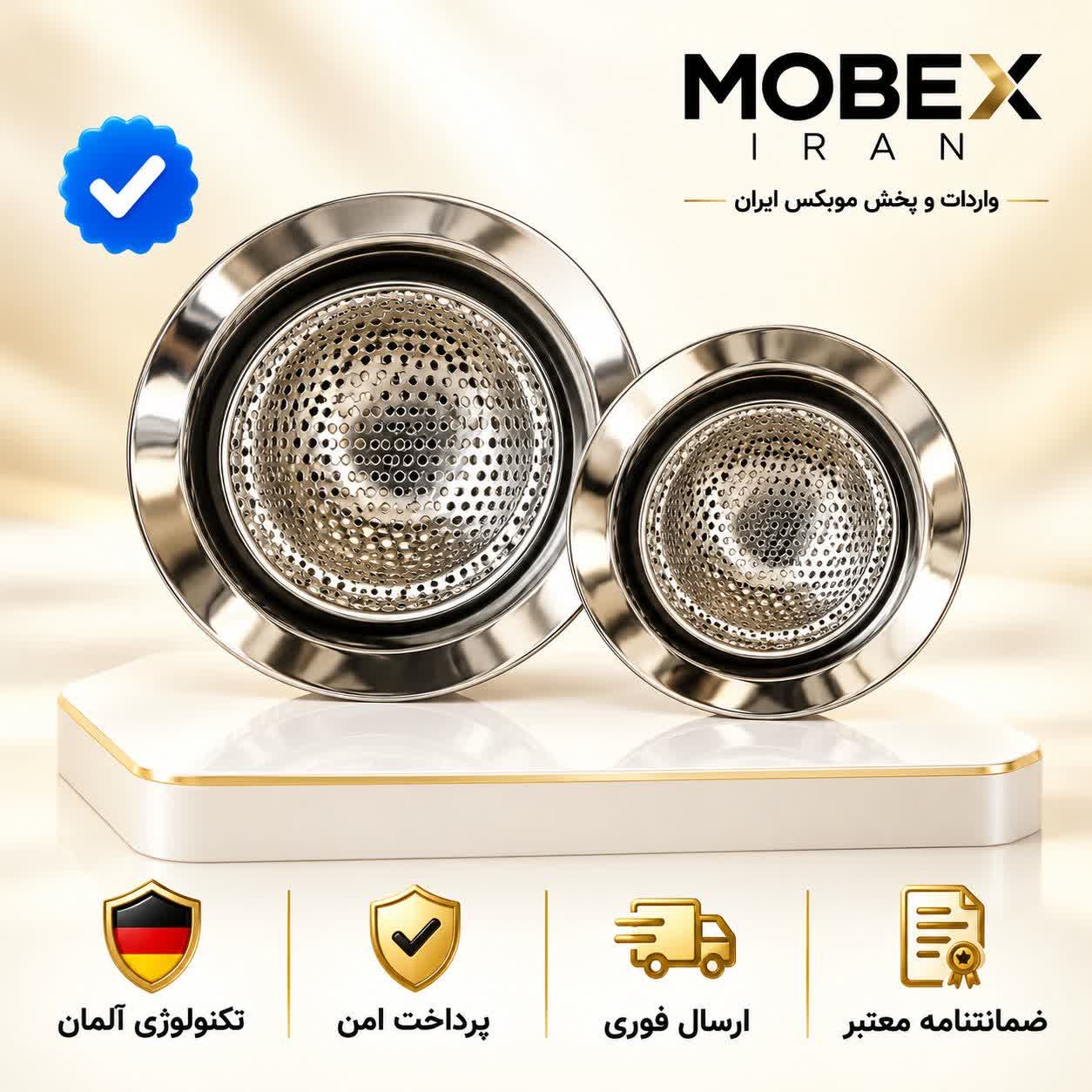 درپوش سینک صافی سینک 2 عددی استیل ارسال فوری/خریداقساطی