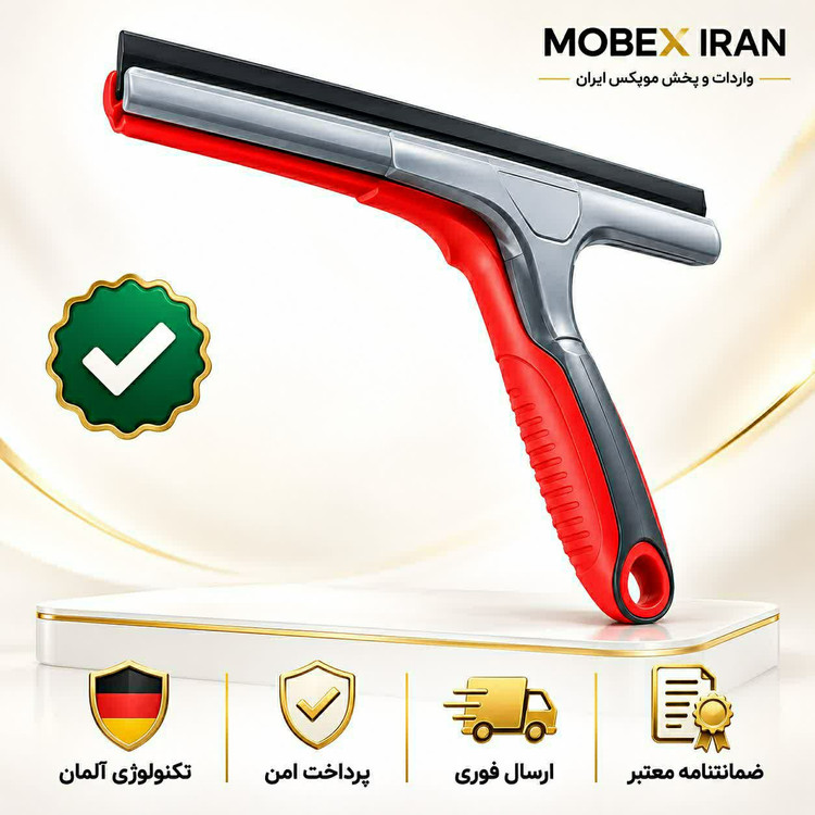 تیتی شیشه پاک کنتی شیشه شور ارسال فوری اقساطی