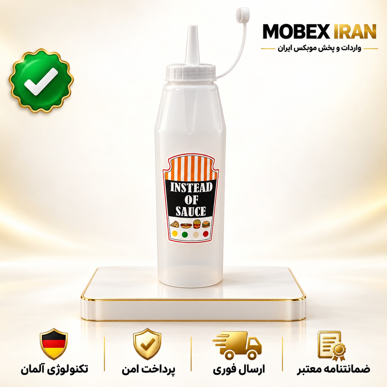 جای سس شفاف ارسال فوری خرید اقساطی