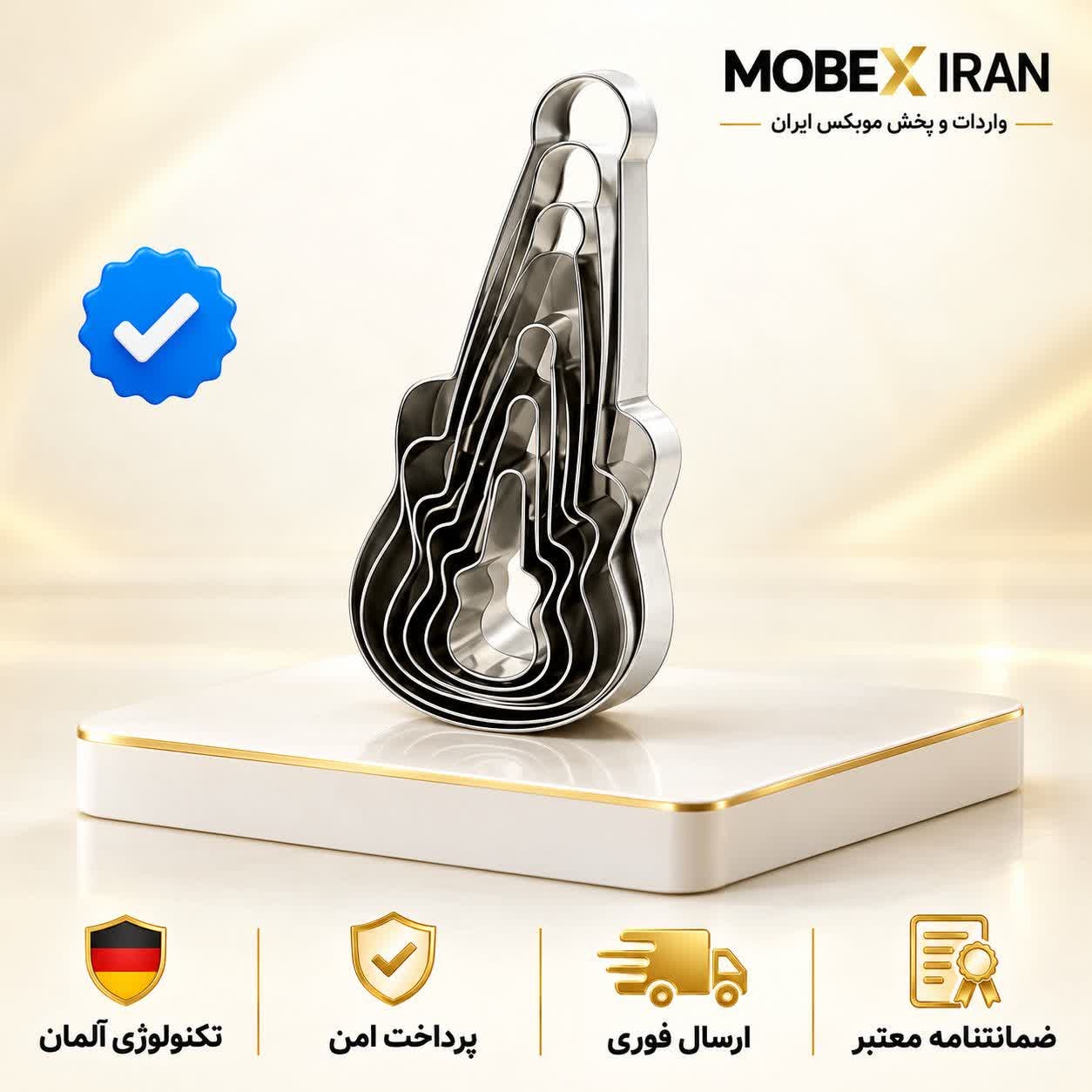 کاتر شیرینی پزی قالب شیرینی قالب کوکو /ارسال فوری/خریداقساطی
