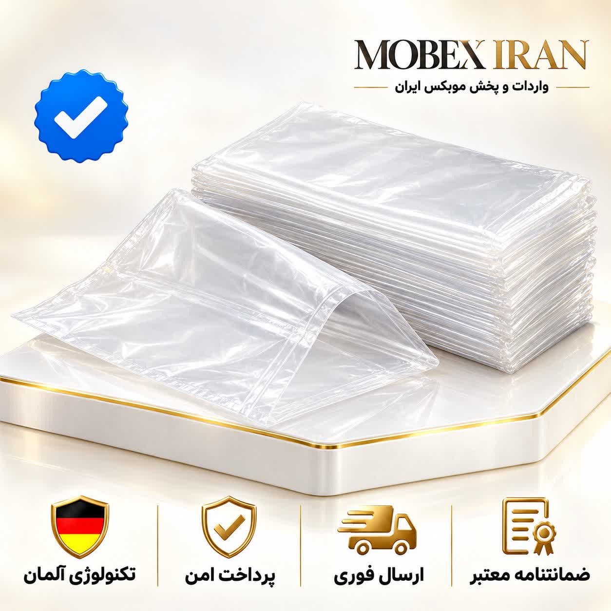 پلاستیک فریزر هیوا درجه یک ضخیم /ارسال فوری /خریداقساطی