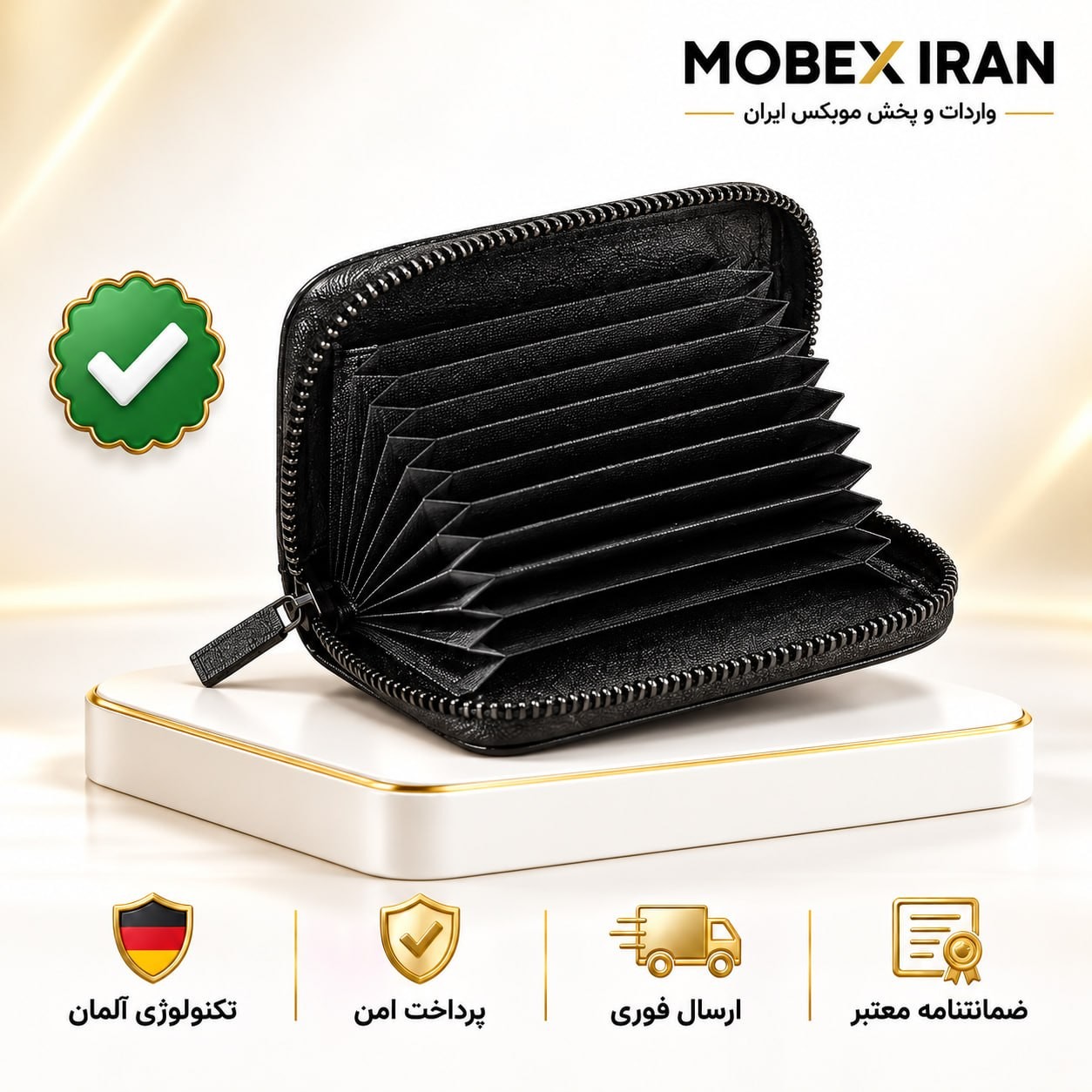 جا کارتی/کیف جاکارتی/ زیپی درجه یک ارسال فوری/خرید اقساطی