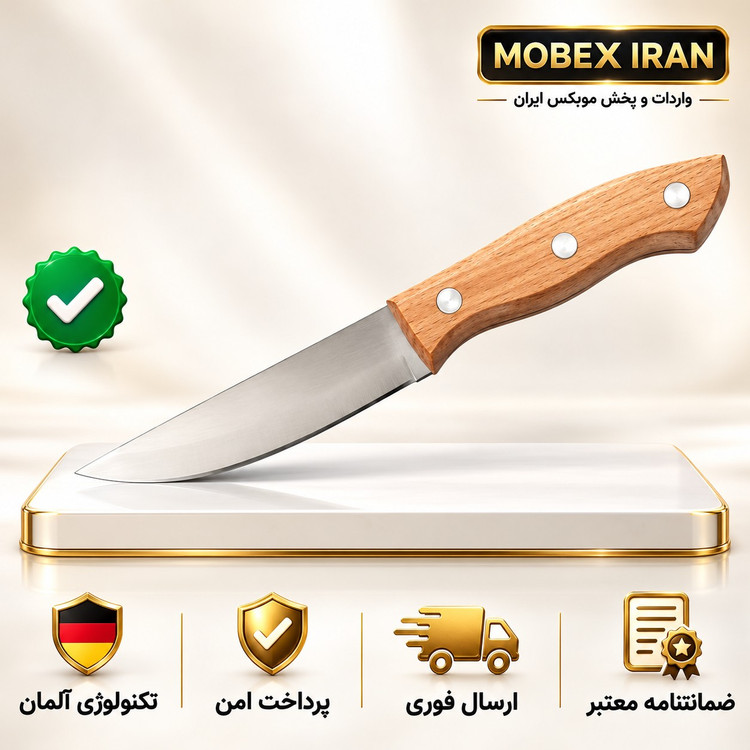 چاقوکارد همه کاره کلاسیک دسته چوبیفوق العاده تیز ارسال فوری اقساطی