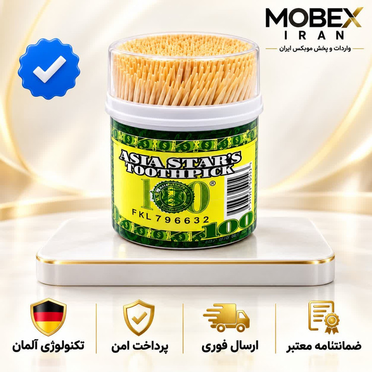 خلال دندان آسیا استار درجه یک ارسال فوری/خرید اقساطی