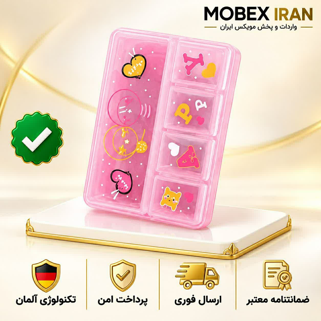 جا قرصی فانتزی اقساطیارسال فوریکیفیت عالی