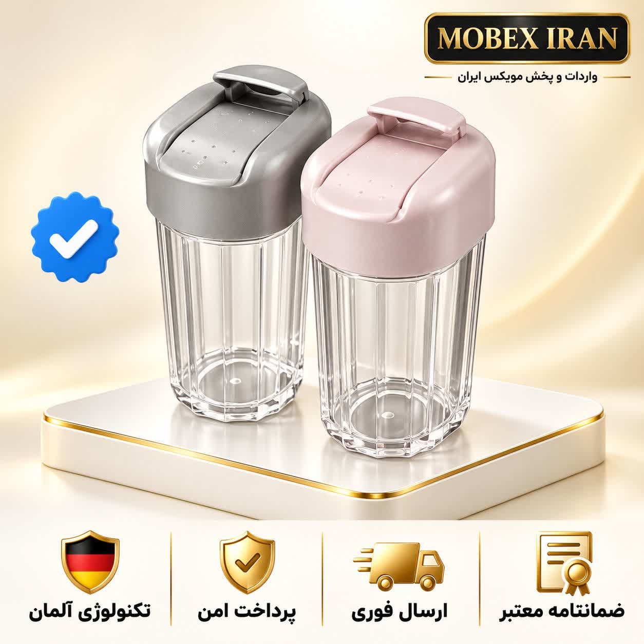 ادویه پاش دوقلونمک پاش کیفیت درجه یک/ ارسال فوری/خریداقساطی