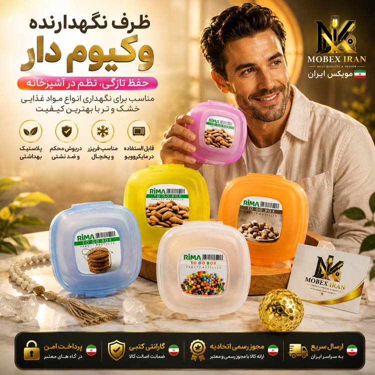 ظرف درب دار وارداتی باکسیاقساطیآشپزخانهکیفیت عالی