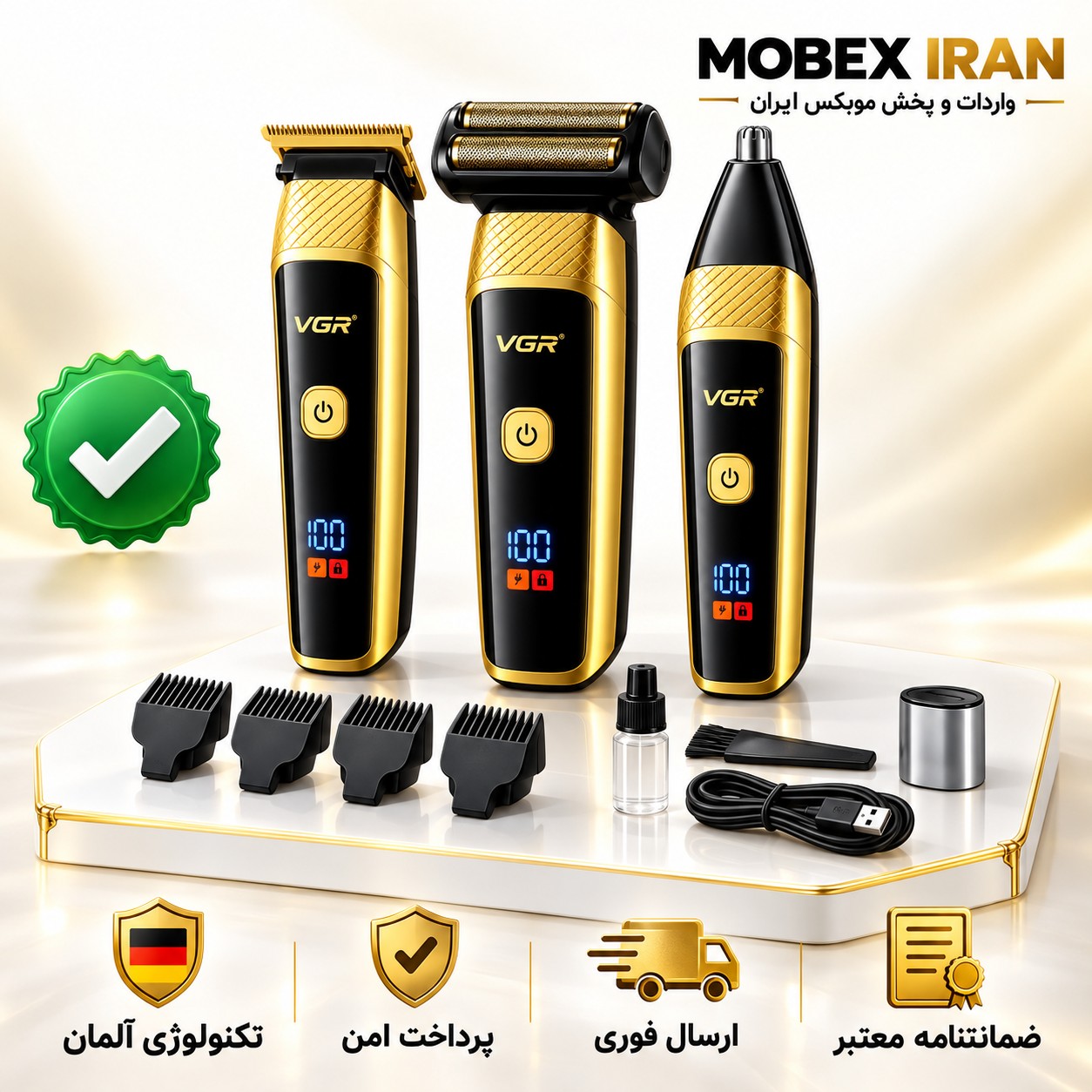 شیورماشین اصلاح مردانه حرفه ای3کارهvgrاصلی366گارانتی کتبیاقساطی