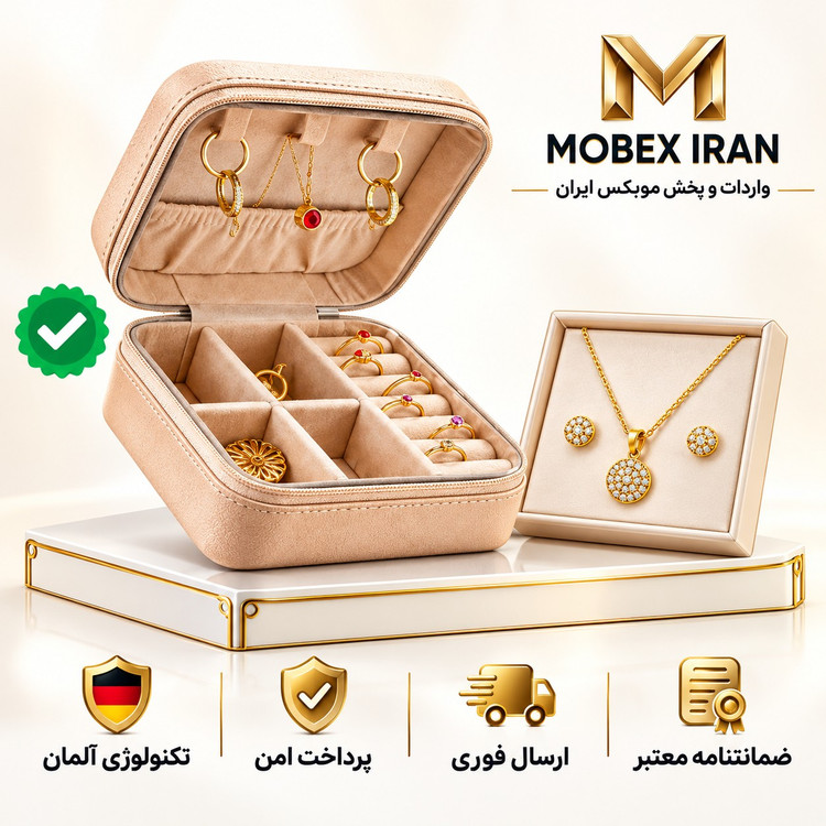 جعبه جواهرات جنس درجه یک /خریداقساطی/ارسال فوری