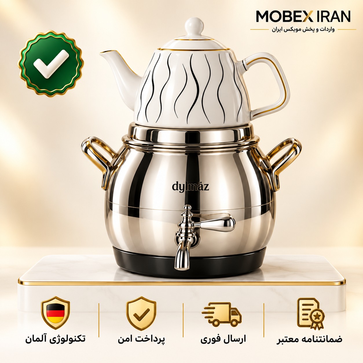 کتری و قوری روگازی دیلماز طرح رویال/ ارسال فوری/ خرید اقساطی/گارانتی کتبی